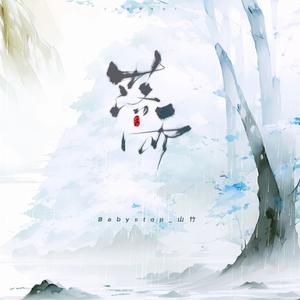 七夕物语MD-0250-1[/cp]李蓉蓉
