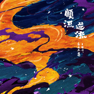 七夕物语MD-0250-1[/cp]李蓉蓉
