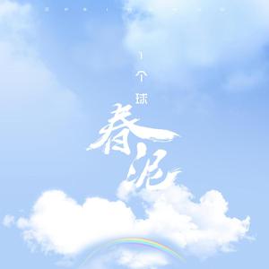 七夕物语MD-0250-1[/cp]李蓉蓉
