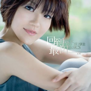 七夕物语MD-0250-1[/cp]李蓉蓉
