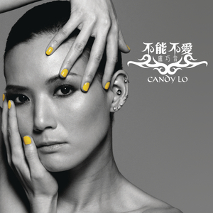 七夕物语MD-0250-1[/cp]李蓉蓉
