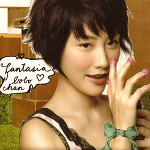 七夕物语MD-0250-1[/cp]李蓉蓉
