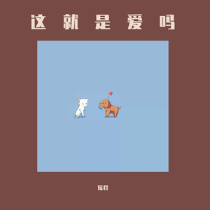 七夕物语MD-0250-1[/cp]李蓉蓉
