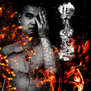 七夕物语MD-0250-1[/cp]李蓉蓉
